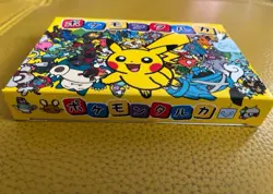 Pokemon Babanuki Old Maid Deck - Super High Tension - Pokemon Centre Japan - Image 2