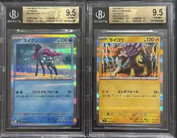 2025 BGS 9.5 POKEMON JAPANESE MEGA INFERNO X HOLO RARE SUICUNE & RAIKOU SET 💫 - Image 1
