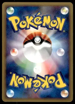 Strength Charm 056/128 1st Edition Uncommon Expedition Pokemon Japanese ~ MP - Image 2