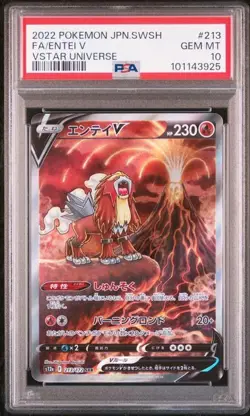 Pokemon Entei V 2022 JPN Sword & Shield VSTAR Universe #213 Full Art PSA 10 - Image 1