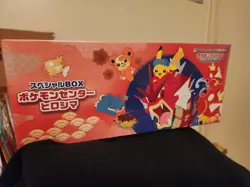 Special box collection pokemon hiroshima box - Image 1