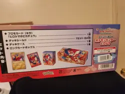 Special box collection pokemon hiroshima box - Image 2