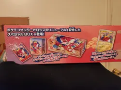 Special box collection pokemon hiroshima box - Image 3