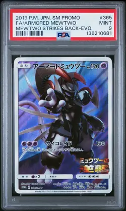 2019 POKEMON JPN SM PROMO #365 FULL ART/ARMORED MEWTWO PSA 9 - Image 1