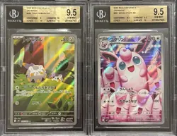 2025 BGS 9.5 POKEMON JAPANESE MEGA INFERNO X TOGEDEMARU & WIGGLYTUFF SET - Image 1
