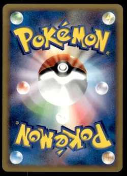 Pokemon Fan Club 078/092 1st Edition Town on No Map Pokemon Japanese ~ MP - Image 2