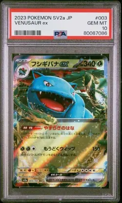 Pokemon Venusaur ex 2023 JPN SV2a Pokemon 151 #003 PSA 10 - Image 1