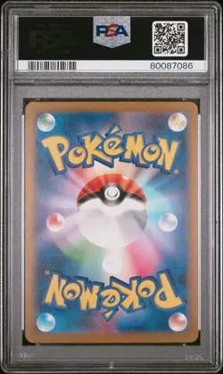 Pokemon Venusaur ex 2023 JPN SV2a Pokemon 151 #003 PSA 10 - Image 2