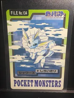 Pokemon [A+] Vaporeon [1997 Japanese] Bandai Carddass NO. 134 - Image 1