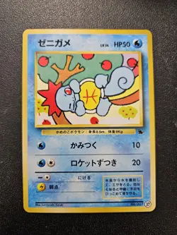 Pokemon Japanese Squirtle VHS Intro Pack Squirtle Deck No. 37 NEAR MINT - Image 1