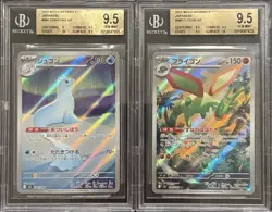 2025 BGS 9.5 POKEMON JAPANESE MEGA INFERNO X DEWGONG & FLYGON AR SET 💫 - Image 1
