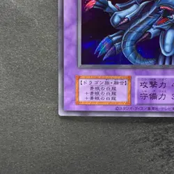 NM Blue-Eyes Ultimate Dragon No Ref Secret Rare Tokyo Dome Reprint YuGiOh 1680 - Image 4