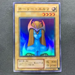 NM Mystical Elf PG-01 Super Rare YuGiOh 190 - Image 1