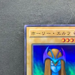 NM Mystical Elf PG-01 Super Rare YuGiOh 190 - Image 2