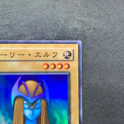 NM Mystical Elf PG-01 Super Rare YuGiOh 190 - Image 3