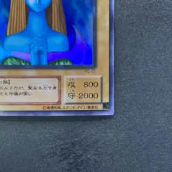 NM Mystical Elf PG-01 Super Rare YuGiOh 190 - Image 5