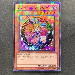 NM Dark Magician Girl DT12-JP014 Super Parallel Rare YuGiOh 100 - Image 1