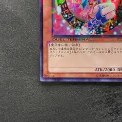 NM Dark Magician Girl DT12-JP014 Super Parallel Rare YuGiOh 100 - Image 4