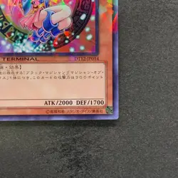 NM Dark Magician Girl DT12-JP014 Super Parallel Rare YuGiOh 100 - Image 5