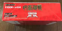 [NEW NoOPEN] UNION ARENA TCG Jyujyutsu Kaisen Booster Box UA02BT Bandai Japanese - Image 3