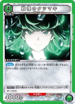 UNION ARENA UA35BT/OPM-1-051 Tatsumaki R One-Punch Man - Image 1