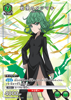 UNION ARENA UA35ST/OPM-1-111 Tatsumaki Parallel One-Punch Man - Image 1