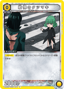 UNION ARENA UA35ST/OPM-1-012 Tatsumaki One-Punch Man - Image 1