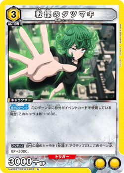 UNION ARENA UA35BT/OPM-1-013 Tatsumaki U One-Punch Man - Image 1