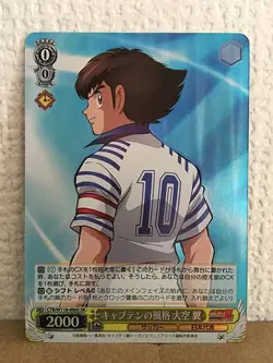 Tsubasa Ozora CTB/W118-006S SR Weiss Schwarz Card Captain Tsubasa - Image 1