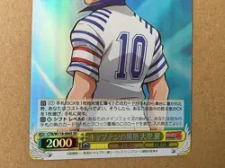 Tsubasa Ozora CTB/W118-006S SR Weiss Schwarz Card Captain Tsubasa - Image 3