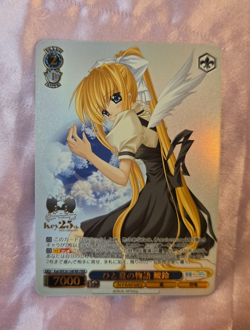 WeiB (Weiss) Schwarz Card Key 25th Anniversary #54 Air PRR JP. - Image 1