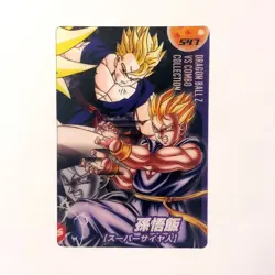 Y798 Son Gohan 547 Japanese Dragon Ball Morinaga Super Collection Card - Image 1