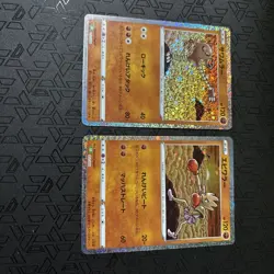 Pokemon card classic Hitmonlee & Hitmonchan set 011 012/032 Japanese - Image 1