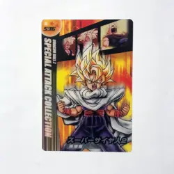 Y804 Son Gohan 536 Japanese Dragon Ball Morinaga Special Attack Collection Card - Image 1