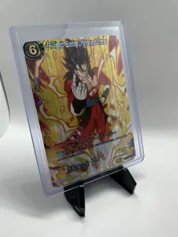 Dragon Ball Super Card Game SS4 Vegito, Sparking Offense and Defense Series... - Image 1