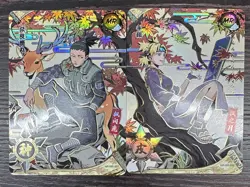 Temari & Shikamar MR Ultra Rare Naruto Kayou Official TCG Cards NR-MR-051 & 052 - Image 1
