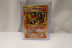POKEMON CARD JAPANESE GYM2 POCKET MONSTERS HOLO BLAINE'S CHARIZARD LV50 HP100 - Image 1