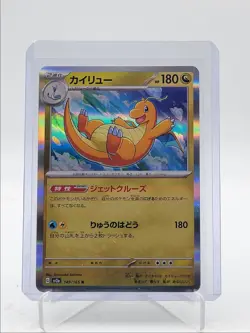 DRAGONITE 2023 POKEMON JAPANESE POKEMON CARD 151 HOLO RARE 149/165 Q5542 - Image 1