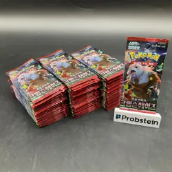 Lot of (100) Pokemon Korean sv5a Crimson Haze Booster Packs Sealed - Image 1