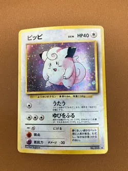 Pokemon Clefairy Base Set No.035 Holo Rare Japanese 1996 - Image 1