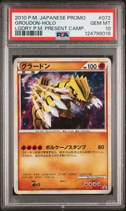 2010 POKEMON JPN PROMO LEGEND POKEMON PRESENT CAMPAIGN #072 GROUDON-HOLO PSA 10 - Image 1