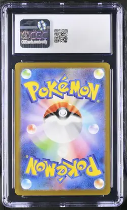 Pokemon 2023 Tangela AR-Holo JPN Pokemon Card 151 #178 CGC 10 - Image 2
