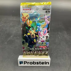 Lot of (100) Pokemon Korean s6a Eevee Heroes Booster Packs Sealed - Image 2