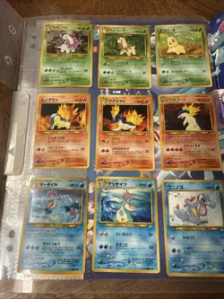 Pokemon TCG Complete NM Japanese Promo Premium File 1 Neo Genesis Set - Image 1