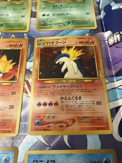 Pokemon TCG Complete NM Japanese Promo Premium File 1 Neo Genesis Set - Image 3