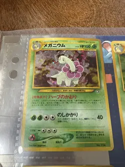 Pokemon TCG Complete NM Japanese Promo Premium File 1 Neo Genesis Set - Image 4