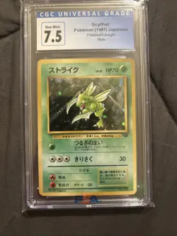 1997 POKEMON JAPANESE ORIGINAL JUNGLE SET #123 SCYTHER HOLO CGC 7.5 Vintage Psa - Image 2