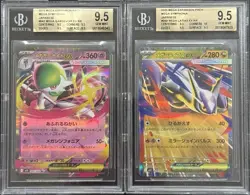 2025 BGS 9.5 POKEMON JAPANESE MEGA SYMPHONIA MEGA GARDEVOIR & LATIAS EX SET - Image 1