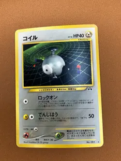 Pokemon Magnemite Crossing the Ruins Holo Rare #081 Japanese Neo Discovery - Image 1