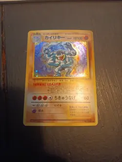 Machamp #68 Pokemon Japanese Expansion Pack - Image 1